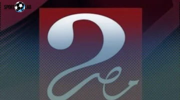 إبراهيم فايق يكشف بث بطولات كبرى على قناة إم بي سي مصر 2 مجانًا اليوم الأربعاء 5 نوفمبر 2025